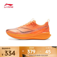 李宁 男 竞速训练跑鞋 ARPV003-14