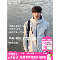 探路者外套 TAEEBM80746