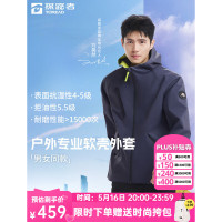 探路者外套 TAEEBM80746