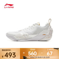 李宁 男 篮球专业比赛鞋 ABAV017-2