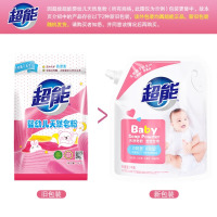 1kg超能婴幼儿天然皂粉(2袋装)