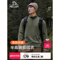 伯希和男款抓绒衣 12331012