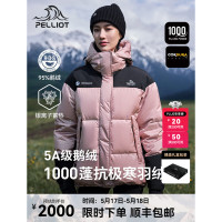 伯希和男女同款羽绒服 12340814