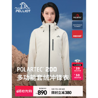 伯希和女款套绒冲锋衣 114301065