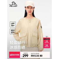 伯希和女款防晒衣 12421230