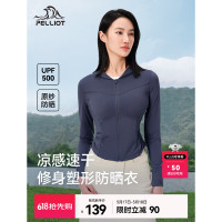 伯希和女款防晒衣 12421228