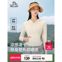 伯希和女款防晒衣 12421228