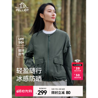 伯希和女款防晒衣 12421230