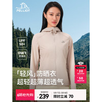 伯希和女款防晒衣 12421250