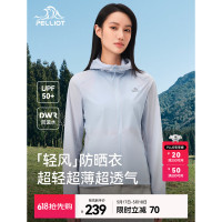 伯希和女款防晒衣 12421250