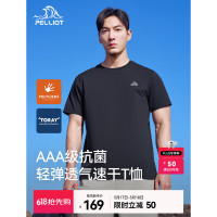 伯希和男款短袖T恤 12421512