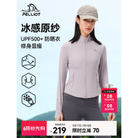 伯希和女款外套 12425112