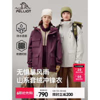 伯希和男女同款套抓绒冲锋衣 124301004