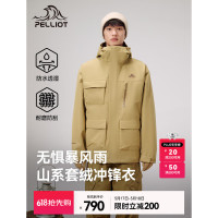 伯希和男女同款套抓绒冲锋衣 124301004