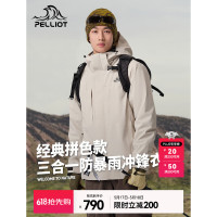 伯希和男款套绒冲锋衣 124301024