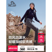 伯希和女款软壳裤 124307162