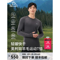 伯希和男款长袖羊毛T恤 124315396