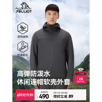 伯希和男款外套 124351094