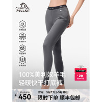 伯希和女款羊毛打底裤 124377366