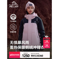 伯希和女款套羽绒冲锋衣 124401010