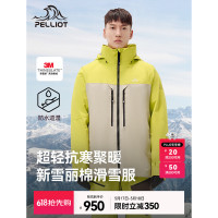 伯希和男女同款滑雪裤 124404116