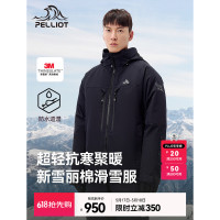 伯希和男女同款滑雪裤 124404116