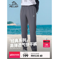 伯希和男款速干长裤 12121412