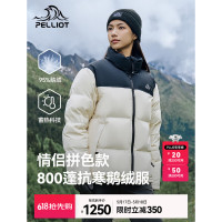 伯希和男女同款羽绒服 124408254