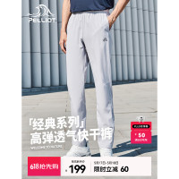 伯希和男款速干长裤 12121412