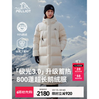 伯希和女式长款羽绒服 124408258