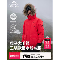 伯希和男款羽绒服 124408278