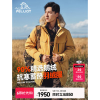 伯希和男款羽绒服 12140810