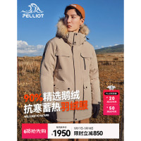 伯希和男款羽绒服 12140810