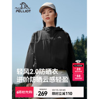 伯希和女款防晒衣 125212004