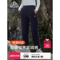 伯希和女款抓绒裤 12231104