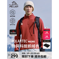 伯希和男款抓绒衣 12331004