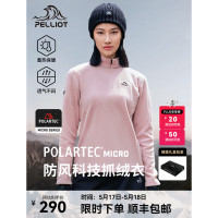 伯希和女款抓绒衣 12331004