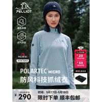 伯希和女款抓绒衣 12331004