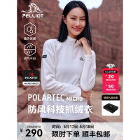 伯希和女款抓绒衣 12331004