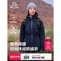 伯希和女款抓绒衣 12331008