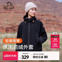 伯希和女款抓绒衣 12331010