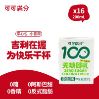 可可满分无糖椰乳 红色礼盒200ml*16入