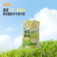 左江a2β-酪蛋白水牛纯牛奶