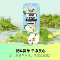 佰恩氏(BAIENSHI)金银花苹果汁儿童果汁饮品果蔬菜汁0脂无添加饮料 200ml*12瓶