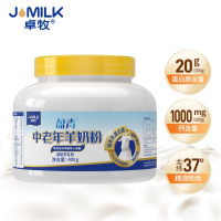 卓牧盈青中老年羊奶粉400g