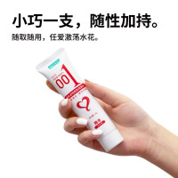 冈本001 透明质酸润滑液 50g