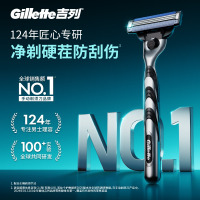 吉列/Gillette 剃须刀 锋速三 1刀架+1刀片