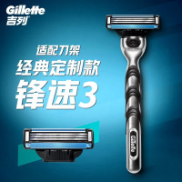吉列/Gillette 剃须刀 锋速三 4刀头