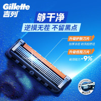吉列/Gillette 剃须刀-锋隐致顺1刀架1刀头