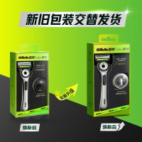 吉列/Gillette 雷蛇联名 极光套装 1刀架+1刀头+1底座